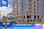     PesochinSky, - ʻ