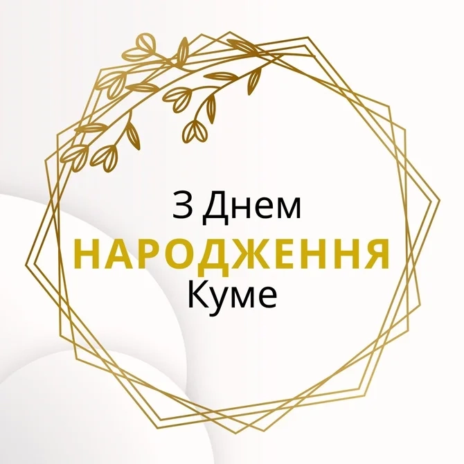 Памятка по случаю праздника