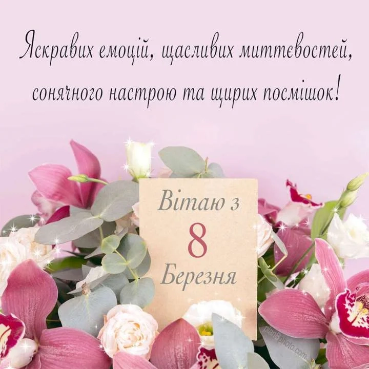 оригінальні подарунки на 8 березня