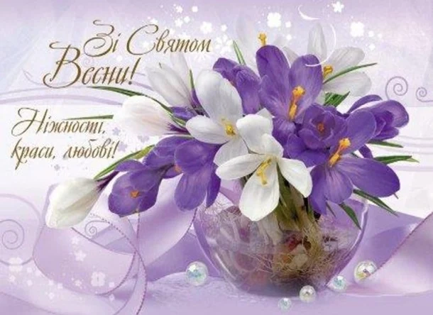 святкові ідеї на 8 березня