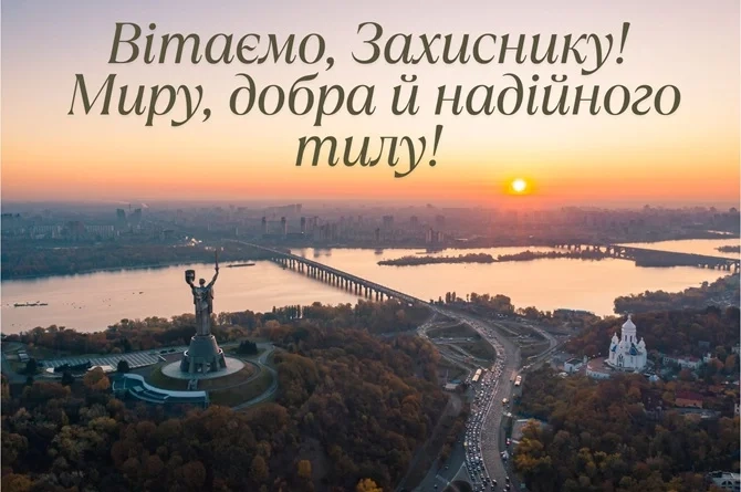 Привітання з днем народження від чоловіків