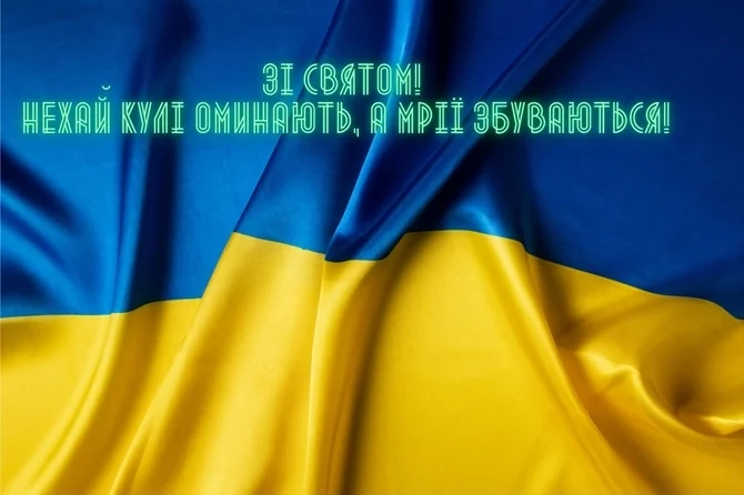 Привітання з днем народження від чоловіків