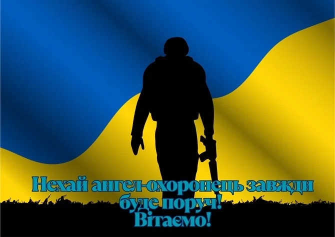 Привітання з днем народження від чоловіків