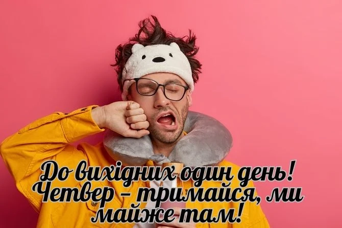 Полезные советы для продуктивности
