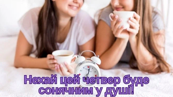 Творчество в четверг