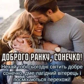 Ранковий момент