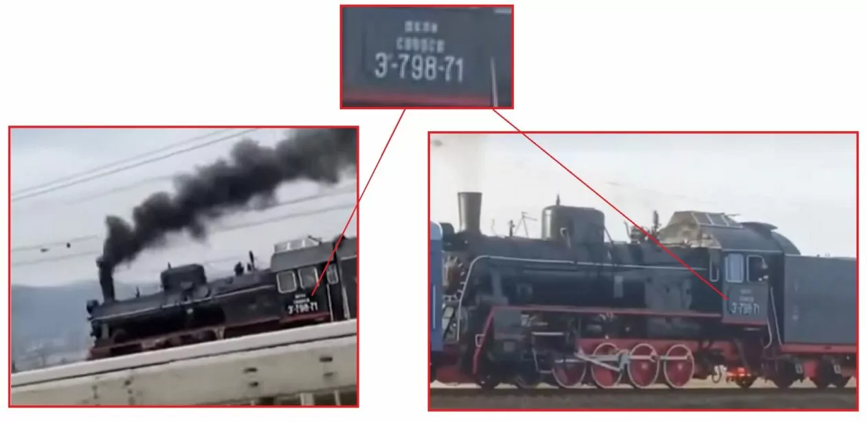 Маркировка паровоза Ер 798-71