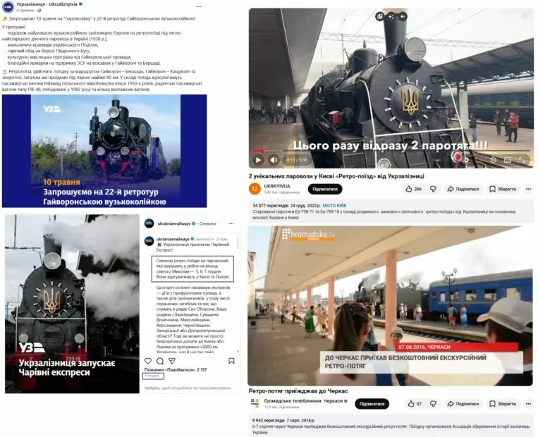 Праздничные ретро-поездки с паровозом Ер 798-71