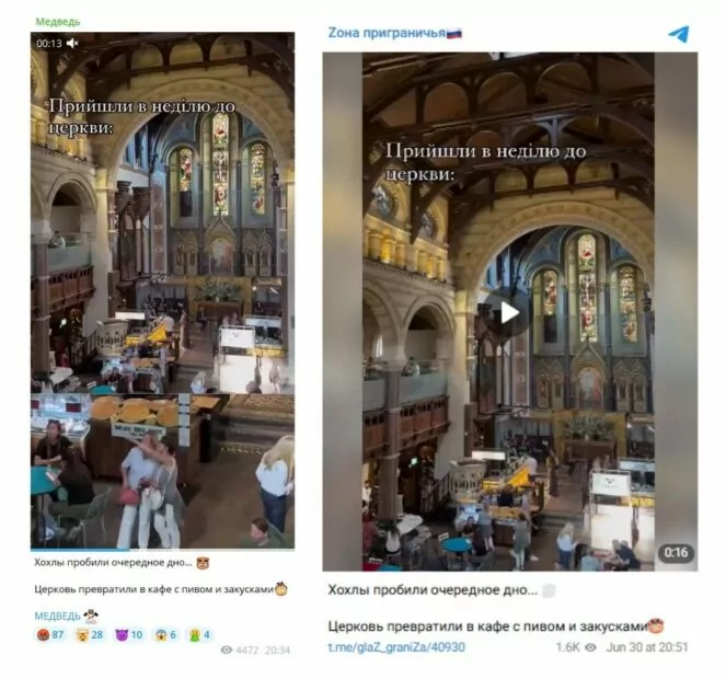 Изображение: Церковь с пивом, квартира за хряка и дефицит соды в Европе