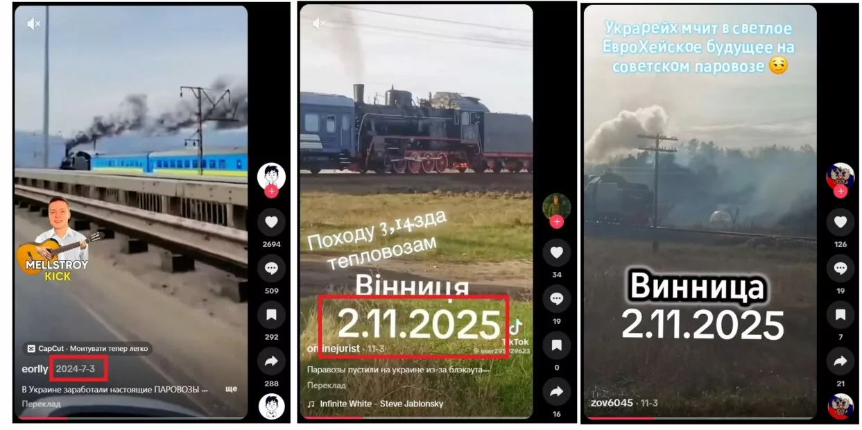 Видео со старинными паровозами в Украине