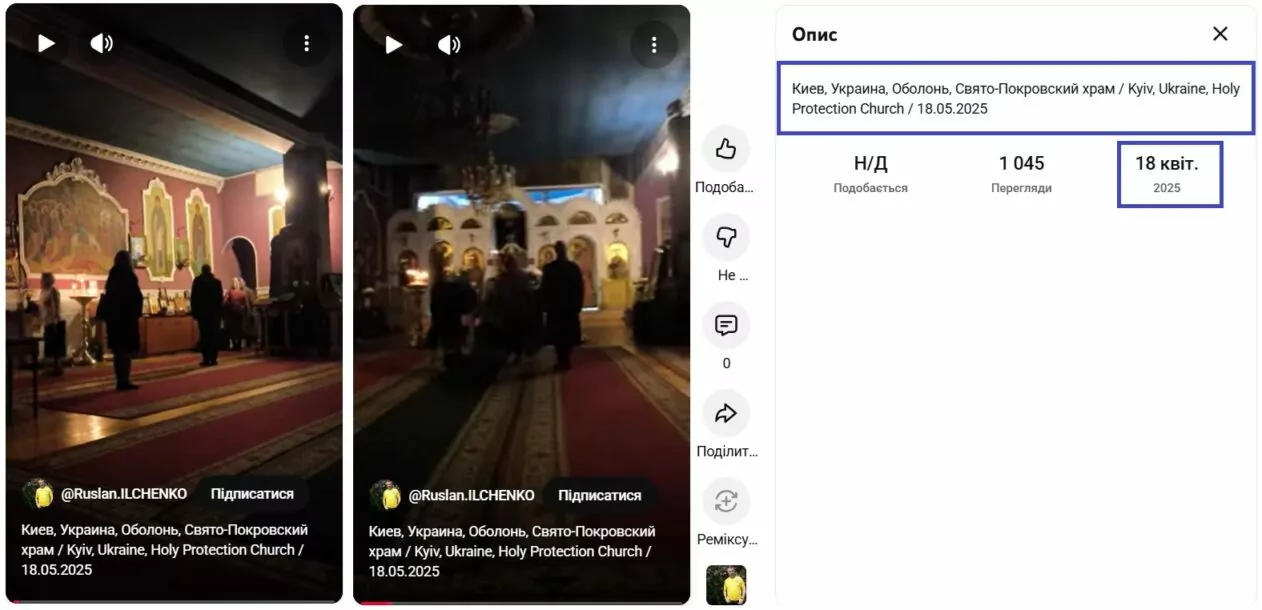 Оригинальное видео на Youtube-канале