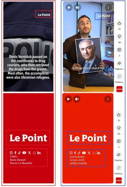 Порівняння логотипів і графічних елементів відео Le Point та поширеного ролика