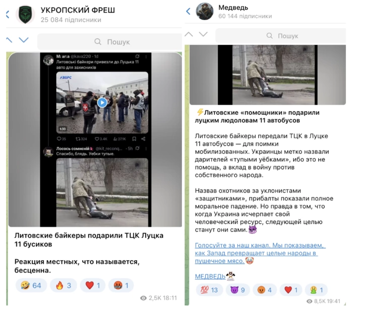 Фейк. Литовские байкеры привезли в Украину автобусы для ТЦК
