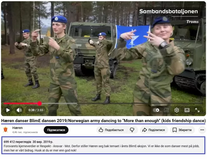 Скриншот оригинального видео 2019 года на Youtube