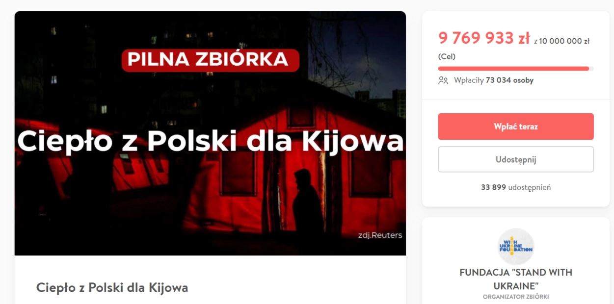 Инициатива «Тепло из Польши для Киева»