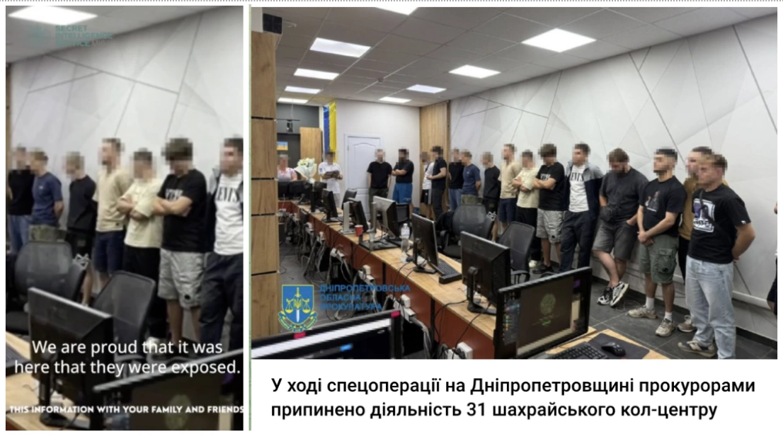 Фейк. МИ6 разоблачила террористов и мошенников из Украины