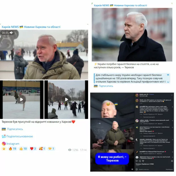 Новинний ресурс Харків NEWS