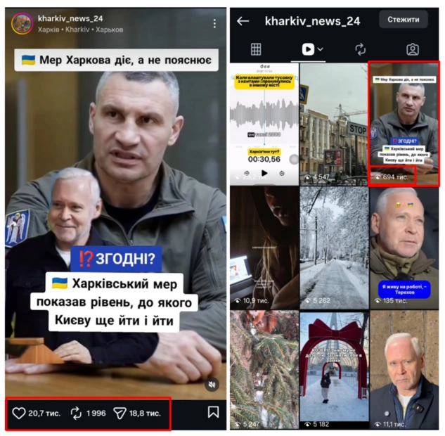 Фейк. Відео, в якому Кличко визнав, що «Терехов кращий»