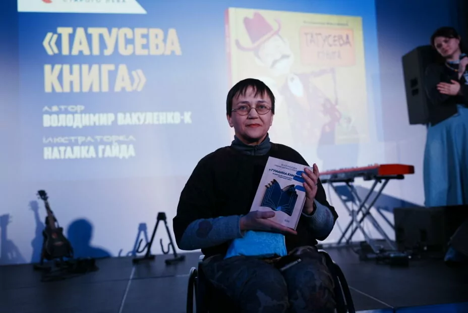Ирина Новицкая получает посмертную награду Вакуленко