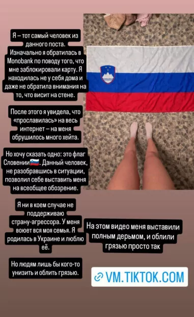 Відповідь Катерини Кольб
