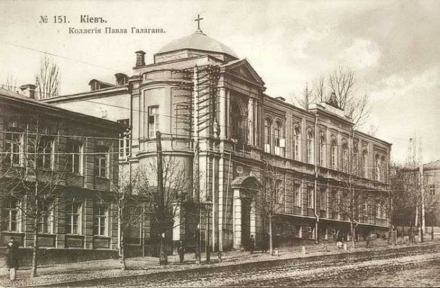 Коллегия Павла Галагана, где учился Агатангел Крымский