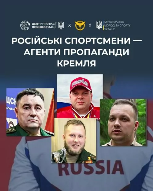 российские военные спорт