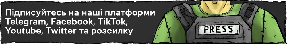 Харьковские обстрелы