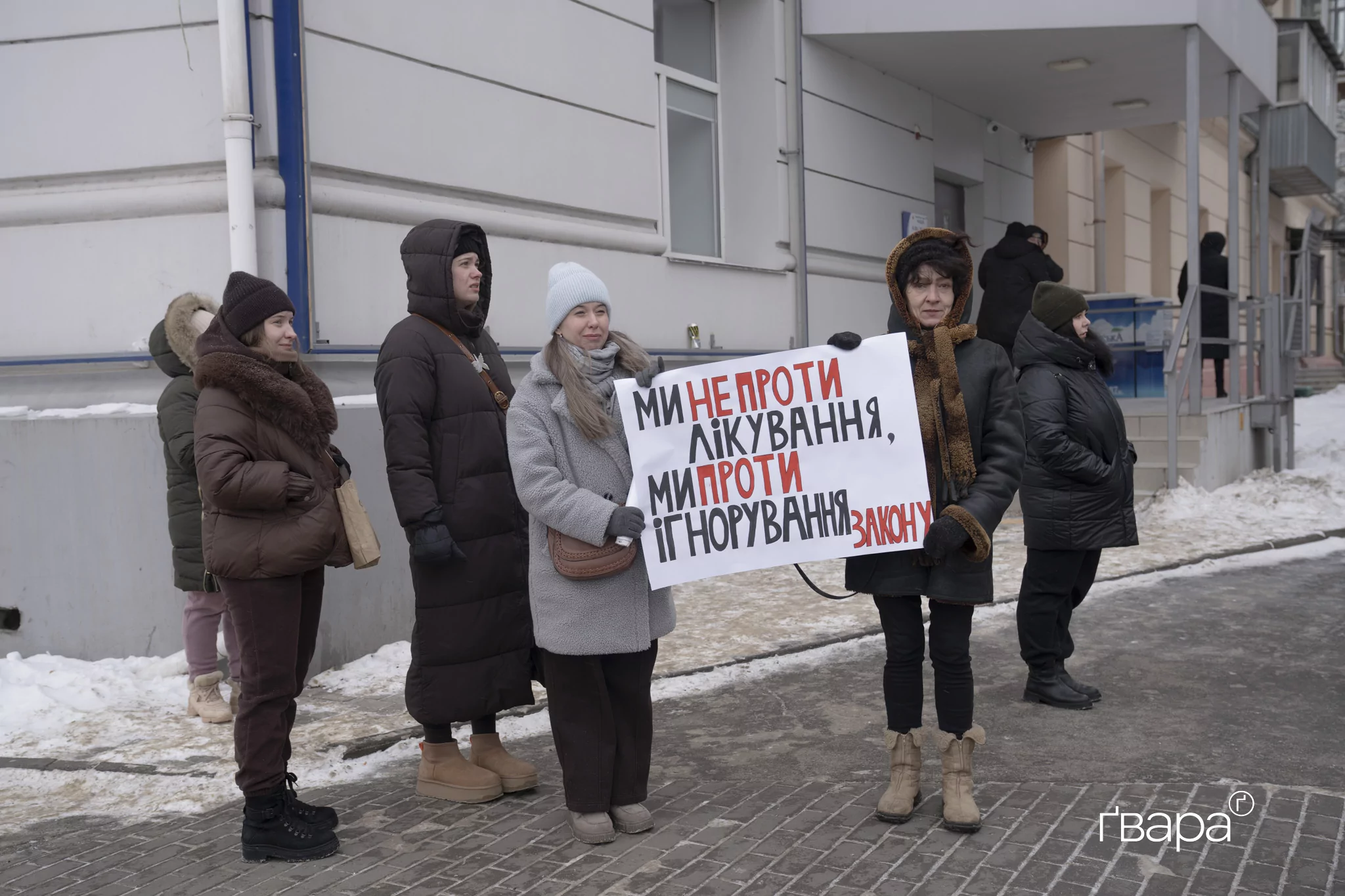Пикет против клиники «Надежда»