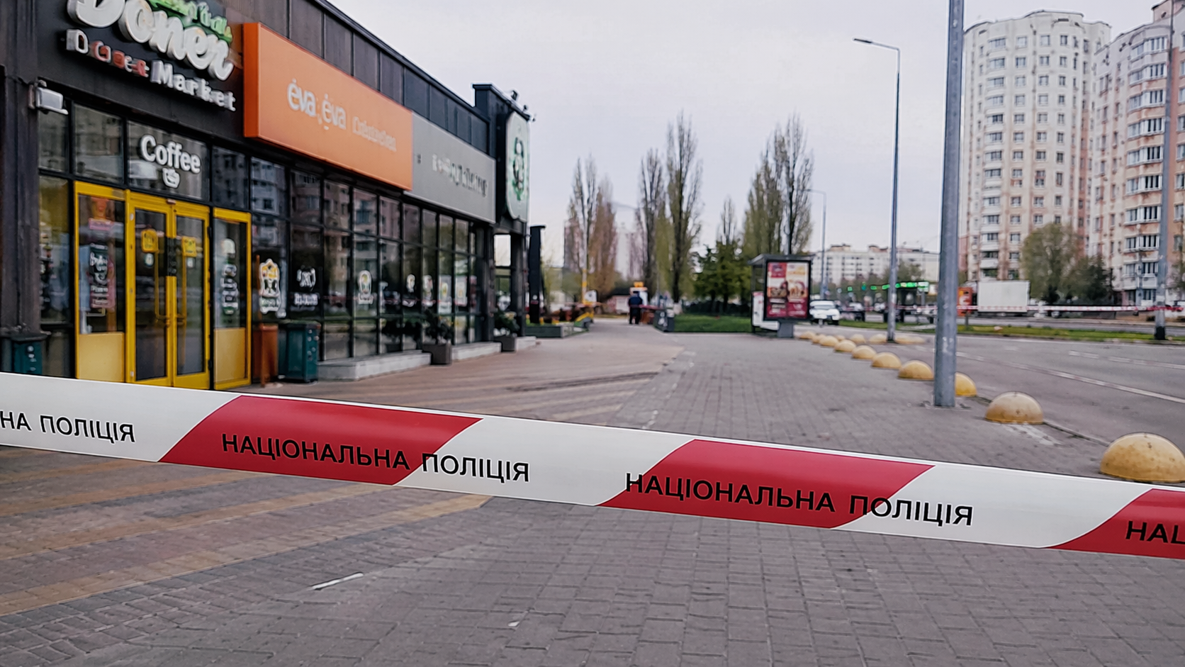 Київська стрілянина